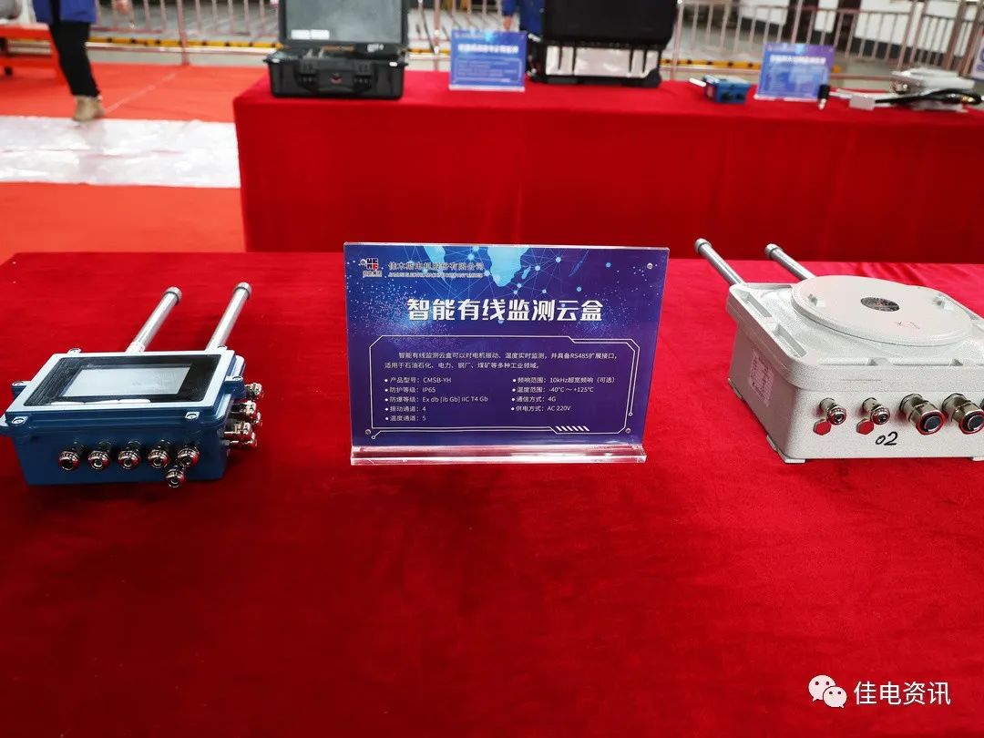 2121非凡·(中国集团)体育官方网站