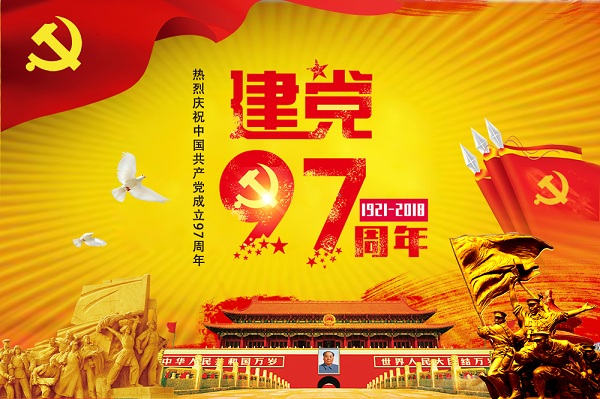 2121非凡·(中国集团)体育官方网站