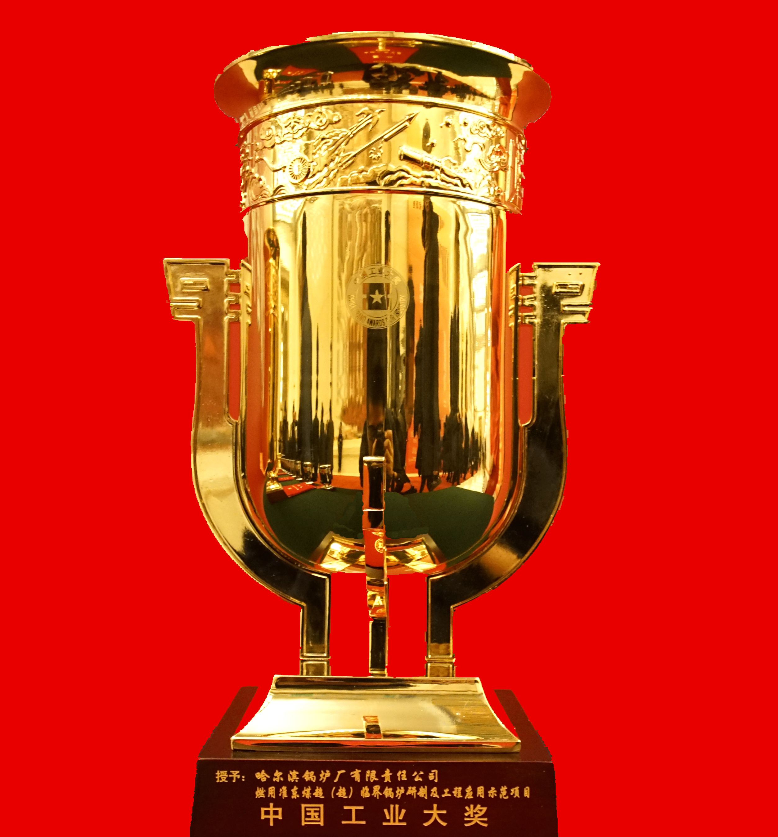 2121非凡·(中国集团)体育官方网站