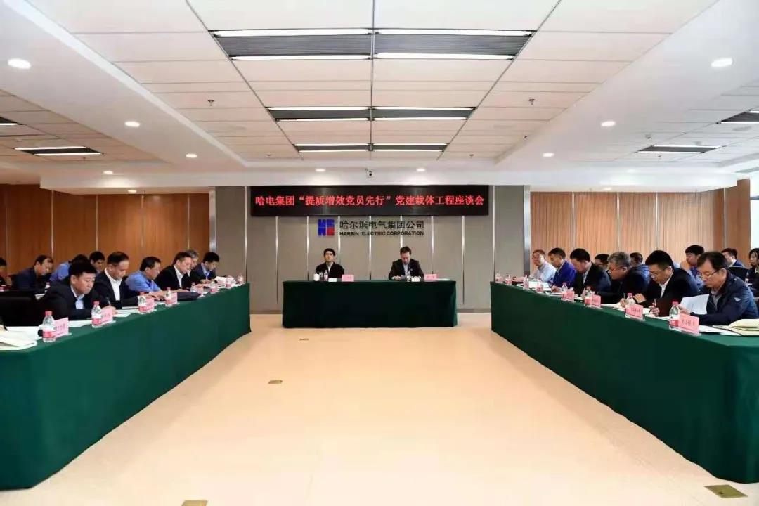 2121非凡·(中国集团)体育官方网站