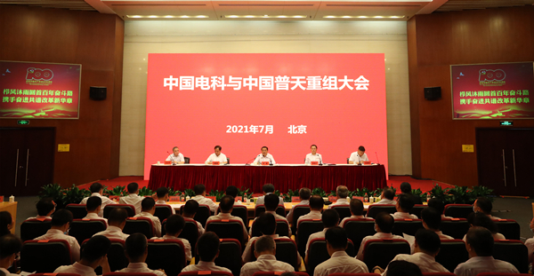 郝鹏、、、国资、、、央企、、、国资委、、、书记、、、主任、、、国企、、、企业刷新