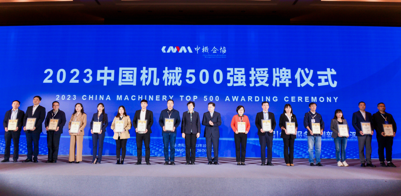 2121非凡·(中国集团)体育官方网站