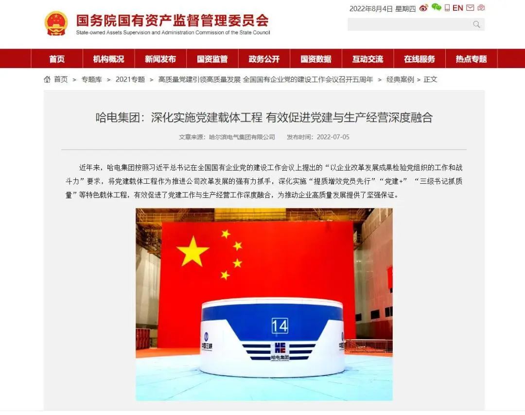 2121非凡·(中国集团)体育官方网站