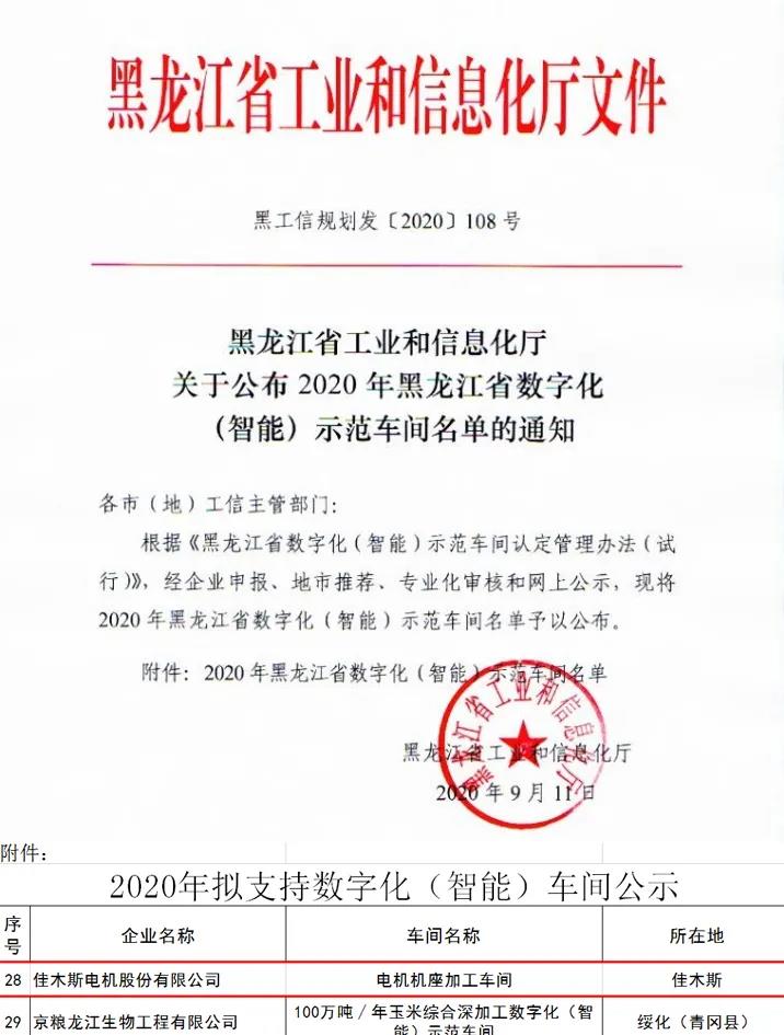 2121非凡·(中国集团)体育官方网站