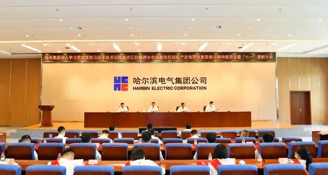 2121非凡·(中国集团)体育官方网站