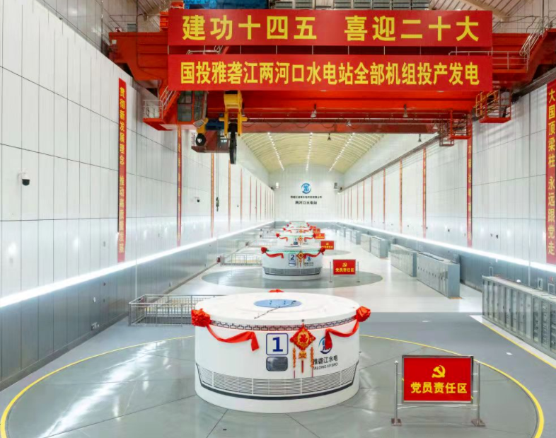 2121非凡·(中国集团)体育官方网站