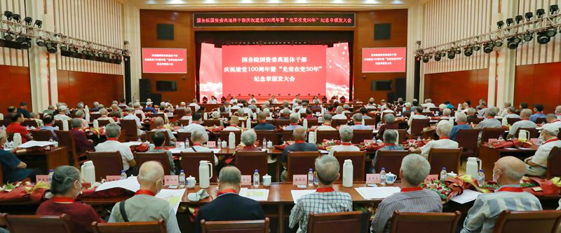 郝鹏、、国资、、央企、、国资委、、书记、、主任、、国企、、企业刷新