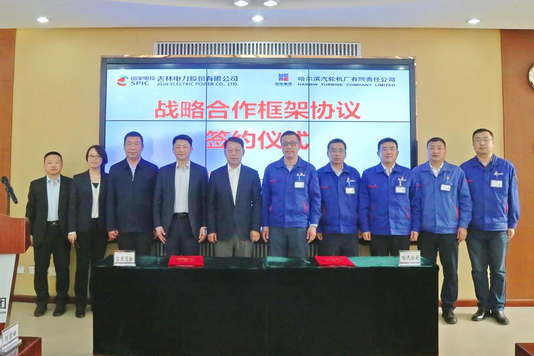 2121非凡·(中国集团)体育官方网站