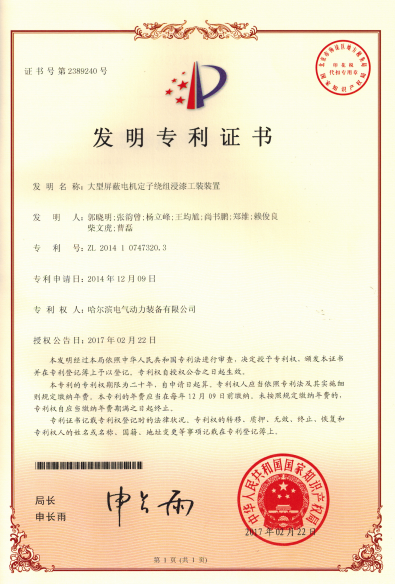 2121非凡·(中国集团)体育官方网站