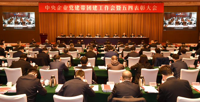 郝鹏、、国资、、央企、、国资委、、书记、、主任、、国企、、企业刷新