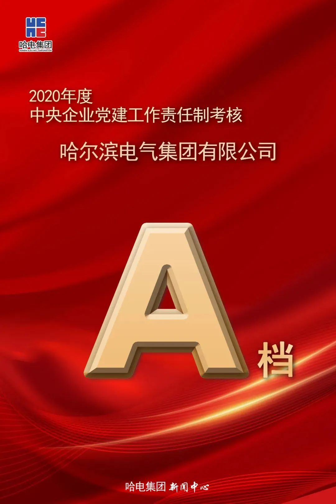 2121非凡·(中国集团)体育官方网站