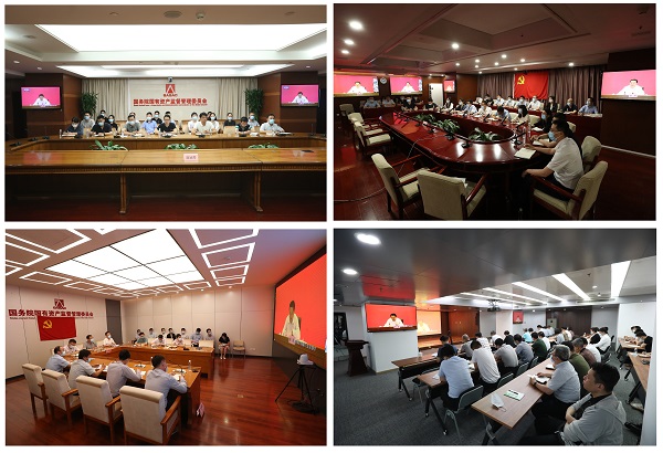 郝鹏、、国资、、央企、、国资委、、书记、、主任、、国企、、企业刷新