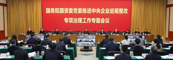 张玉卓、、、国资、、、央企、、、国资委、、、书记、、、主任、、、国企、、、企业刷新