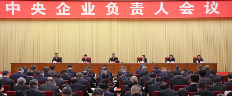 张玉卓、、、国资、、、央企、、、国资委、、、书记、、、主任、、、国企、、、企业刷新