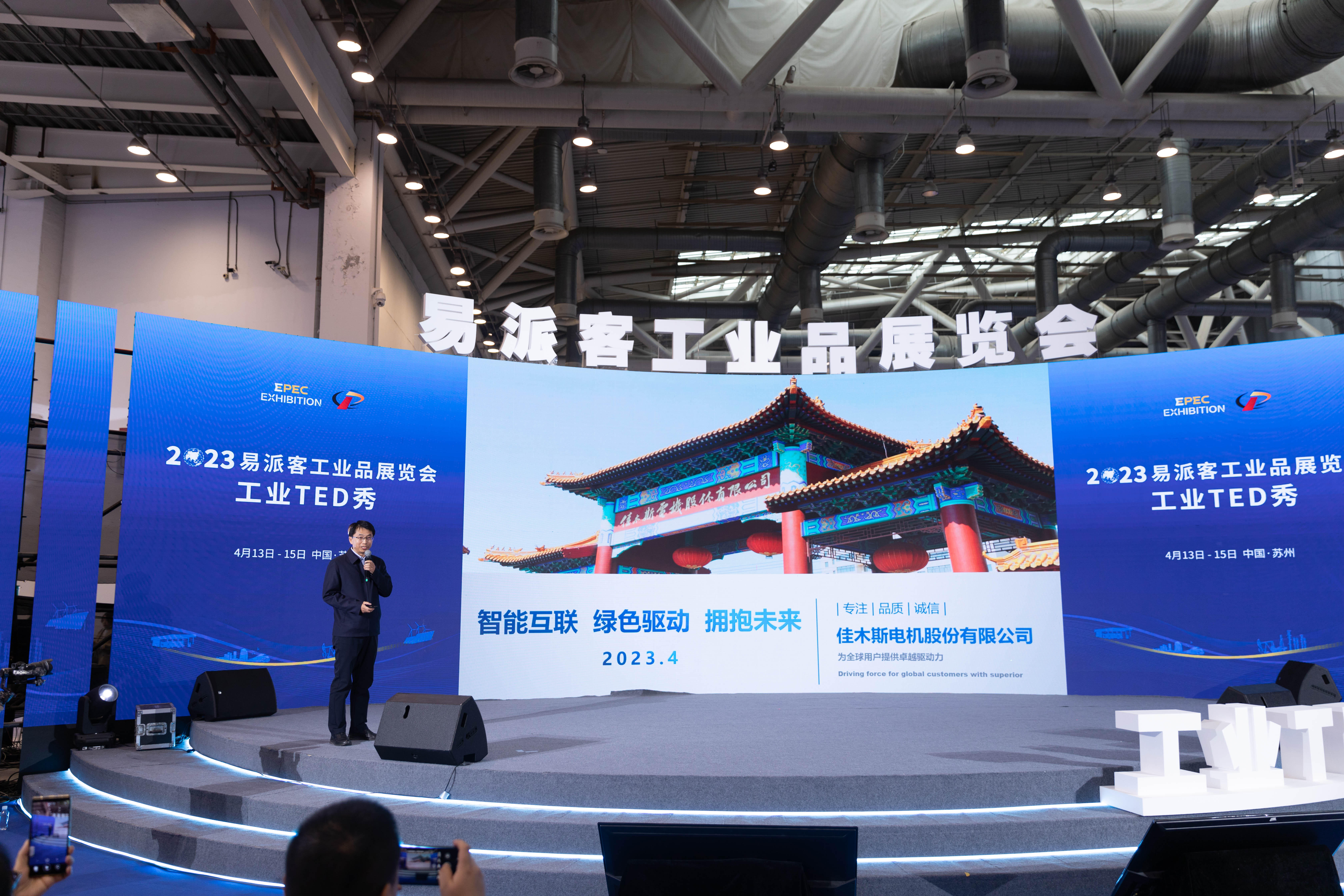 2121非凡·(中国集团)体育官方网站