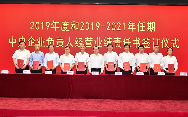 2121非凡·(中国集团)体育官方网站