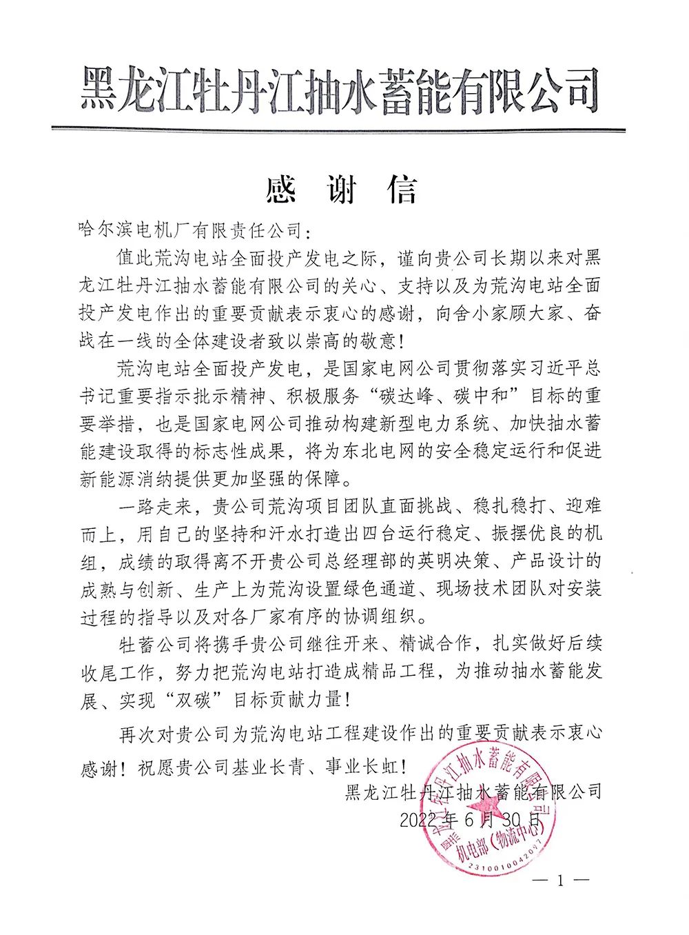 2121非凡·(中国集团)体育官方网站