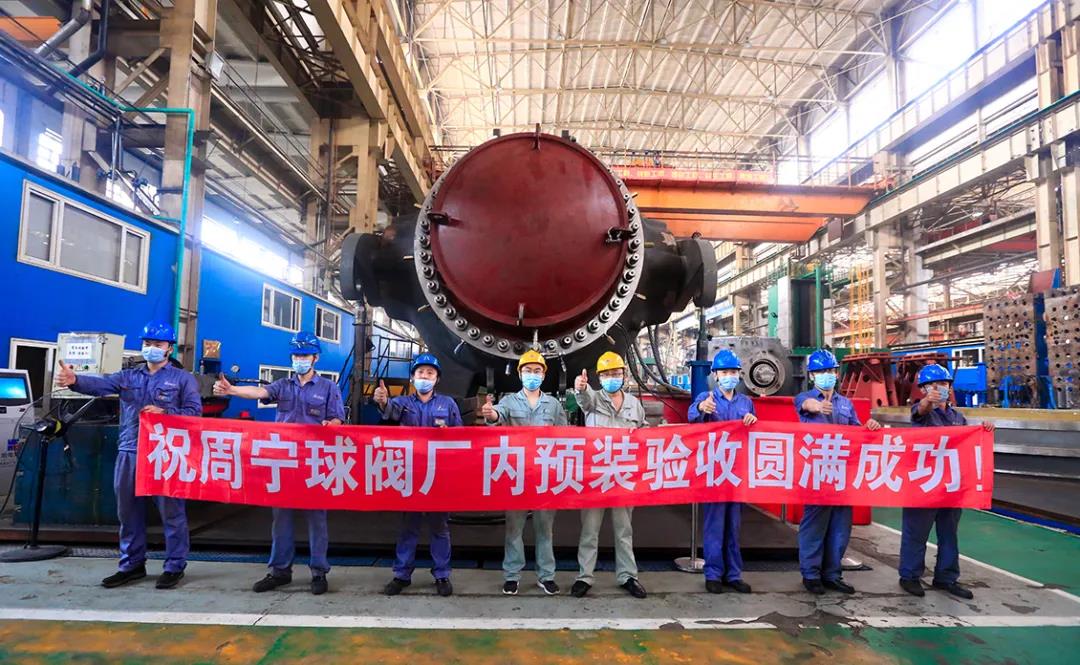 2121非凡·(中国集团)体育官方网站