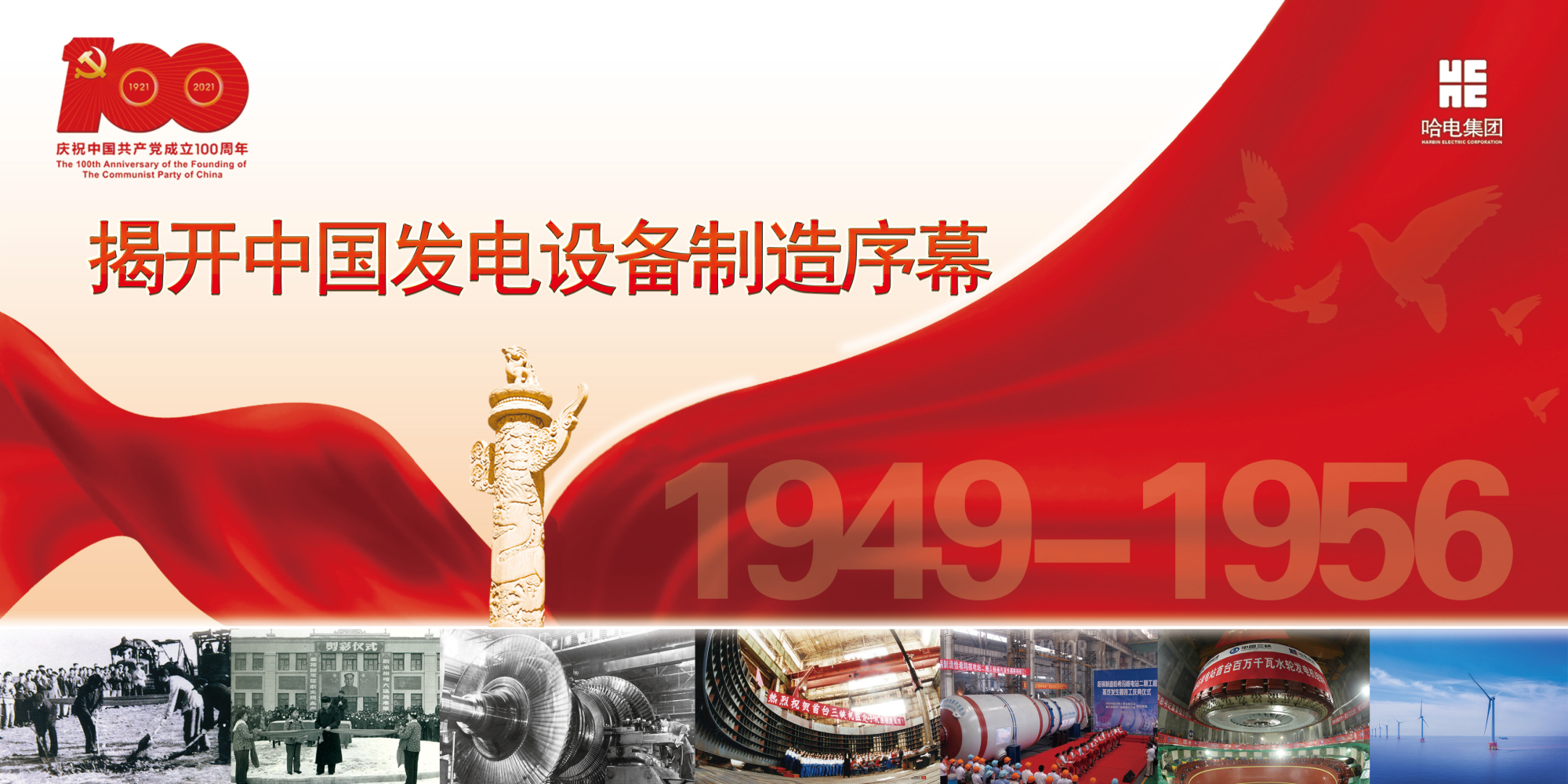 2121非凡·(中国集团)体育官方网站