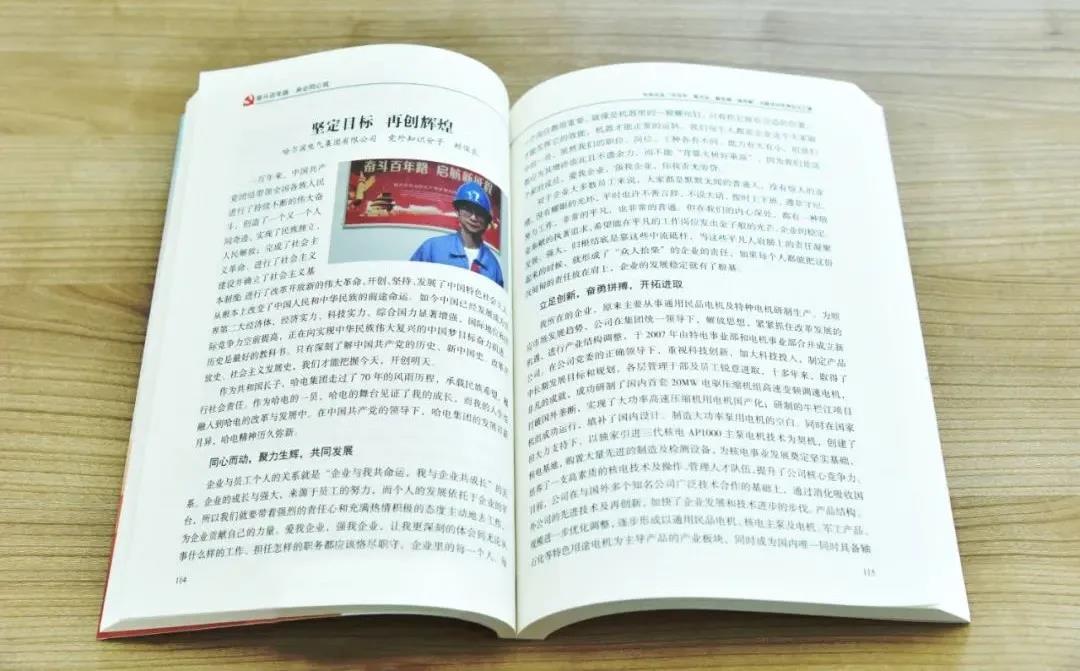 2121非凡·(中国集团)体育官方网站