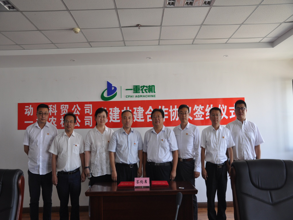 2121非凡·(中国集团)体育官方网站