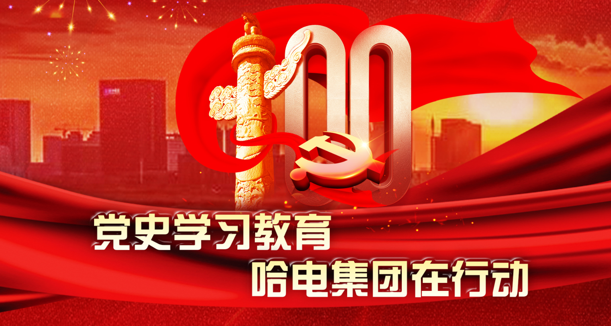 2121非凡·(中国集团)体育官方网站