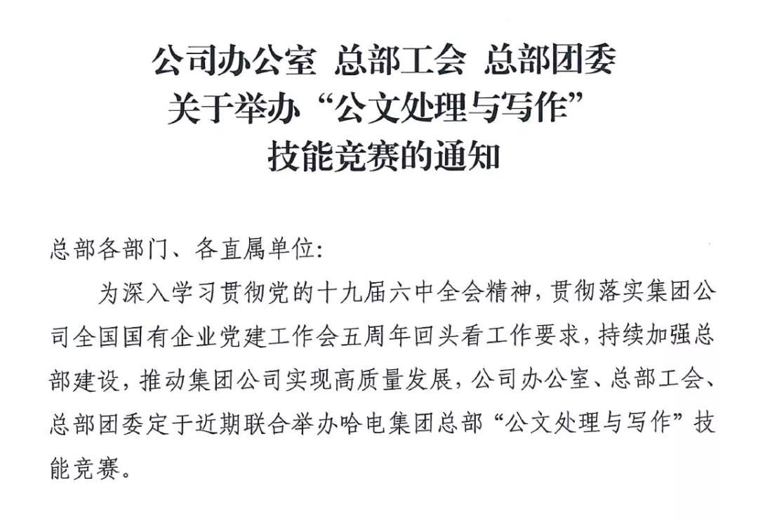 2121非凡·(中国集团)体育官方网站