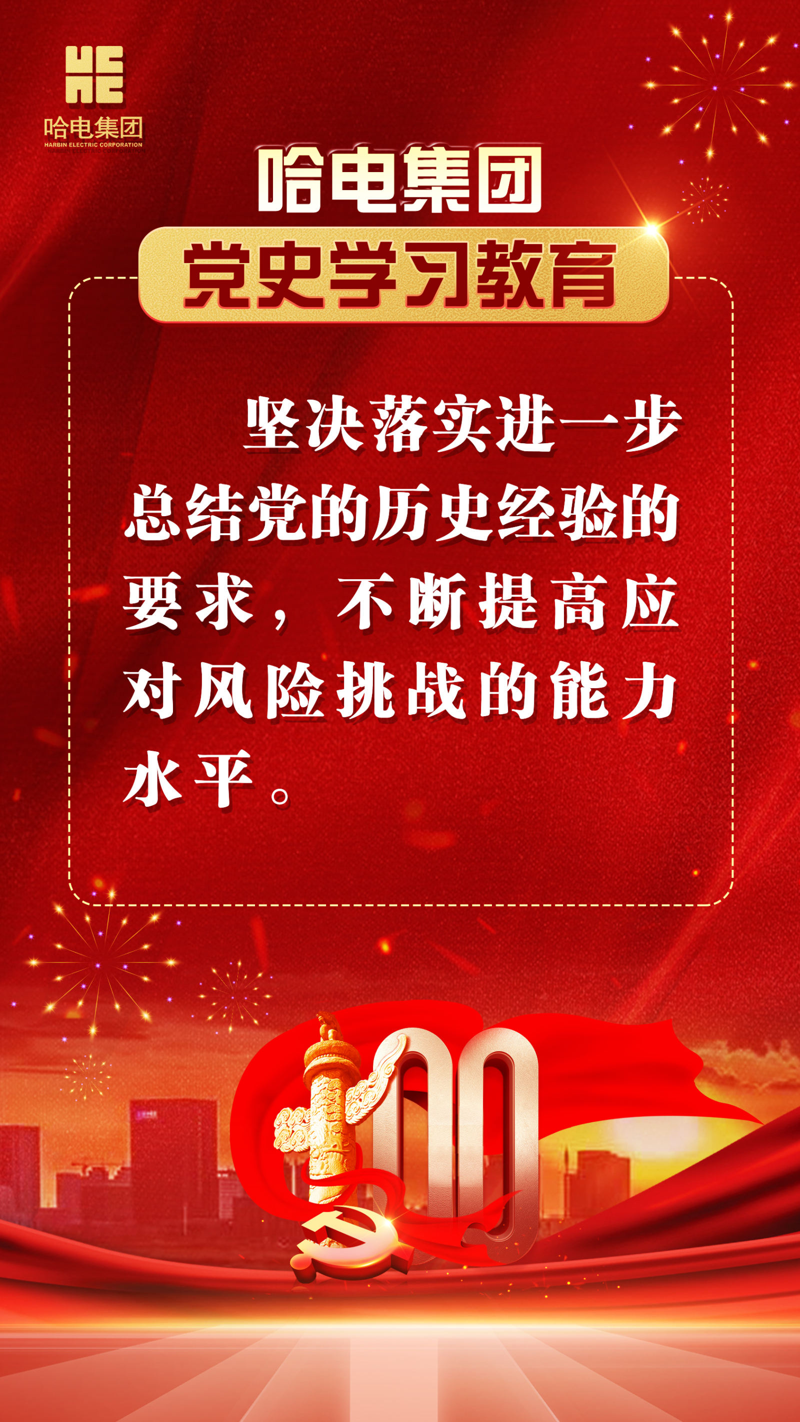 2121非凡·(中国集团)体育官方网站