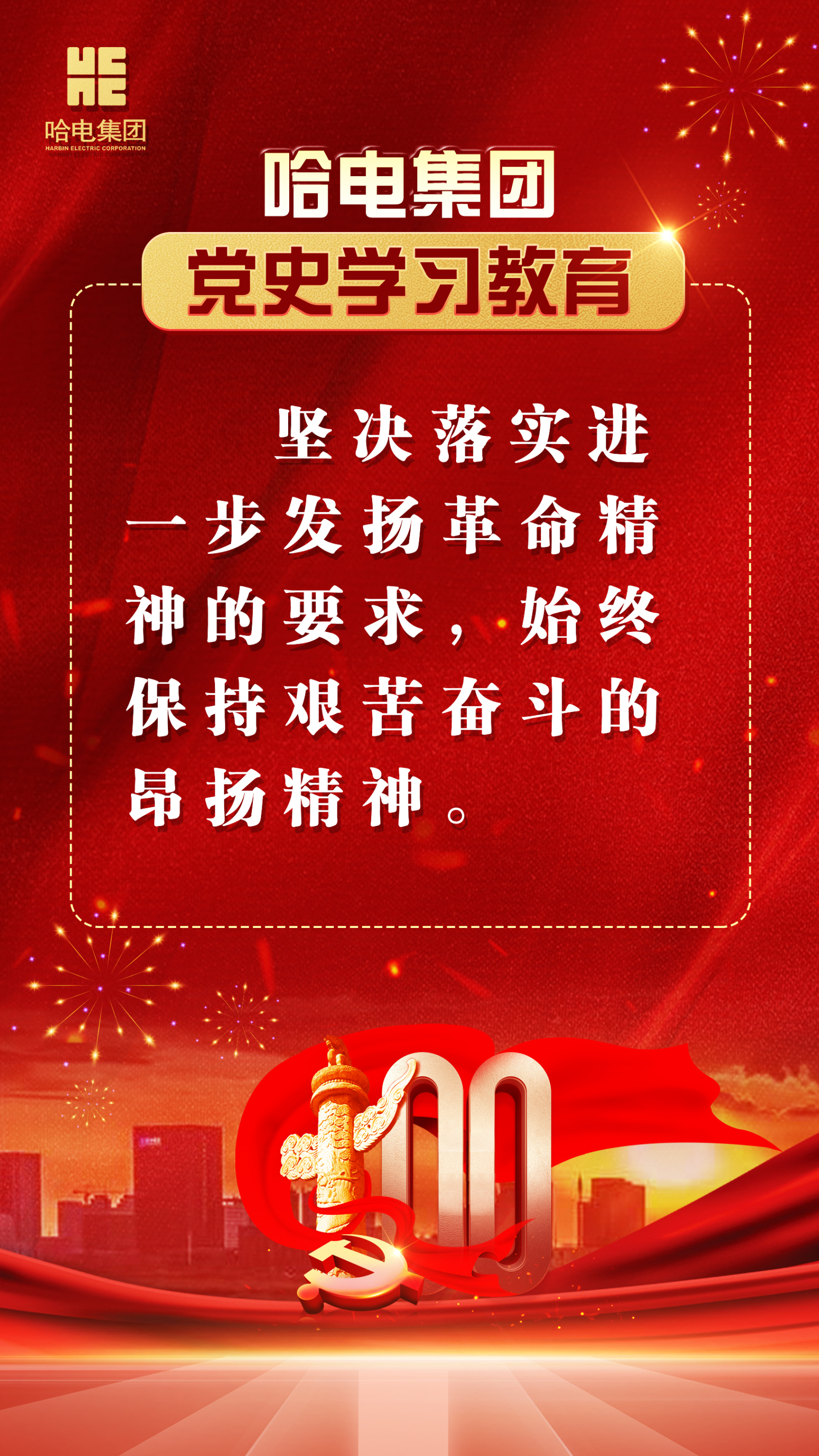 2121非凡·(中国集团)体育官方网站