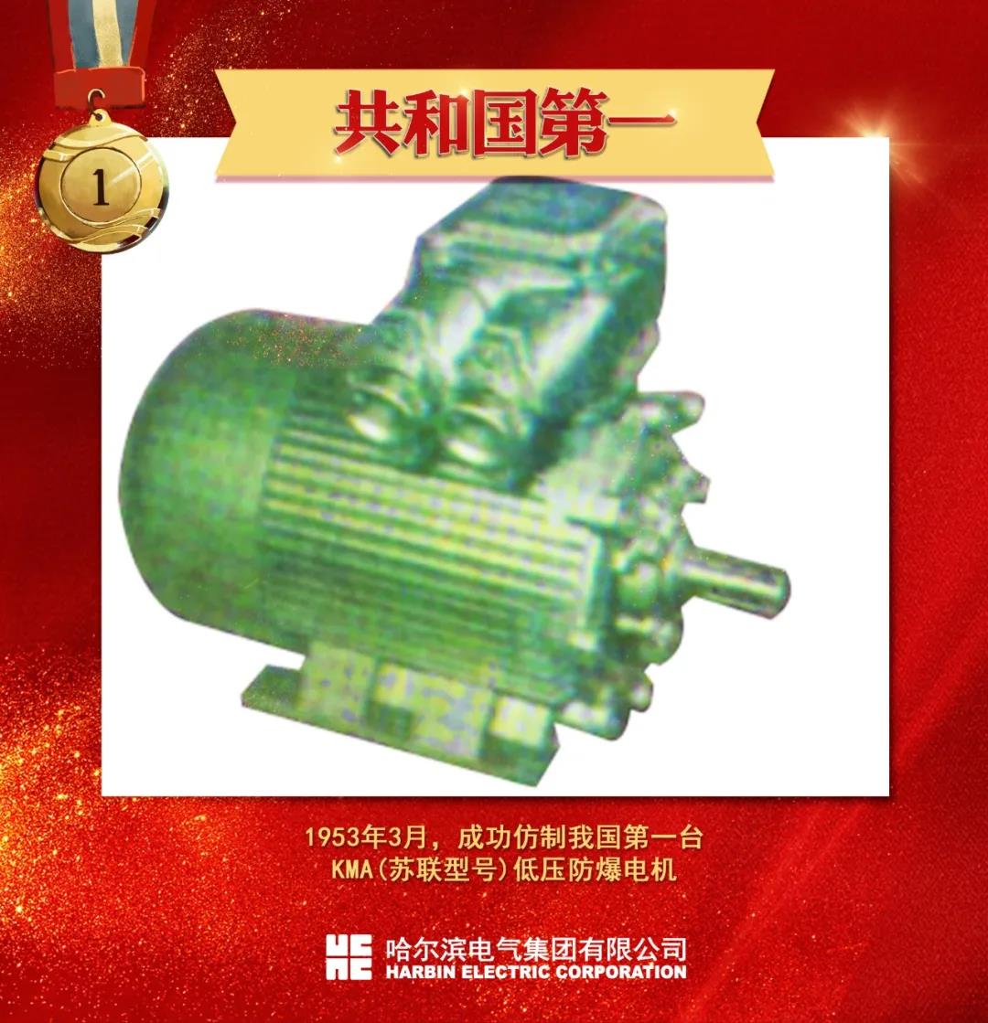 2121非凡·(中国集团)体育官方网站