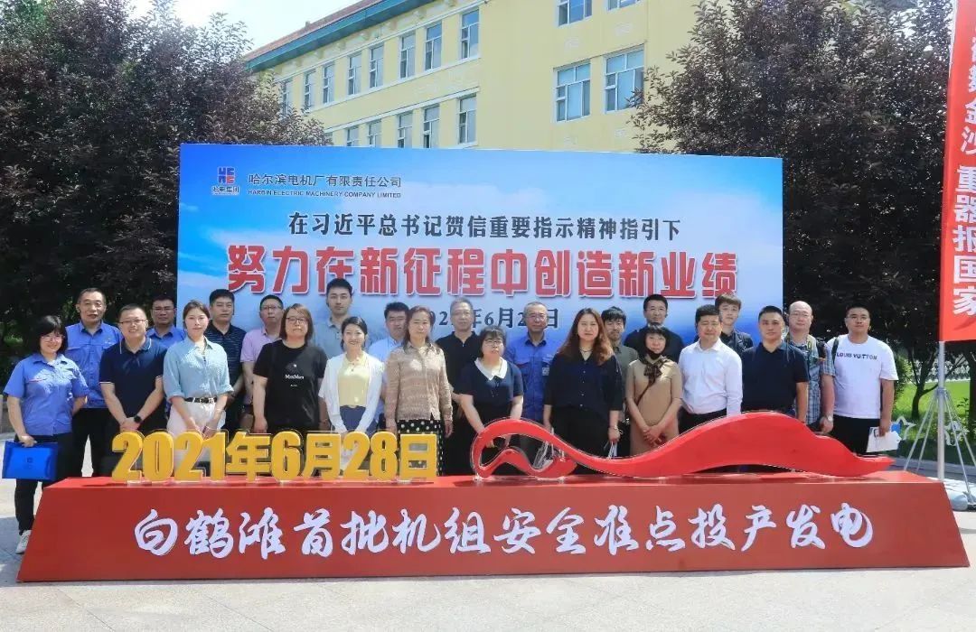 2121非凡·(中国集团)体育官方网站