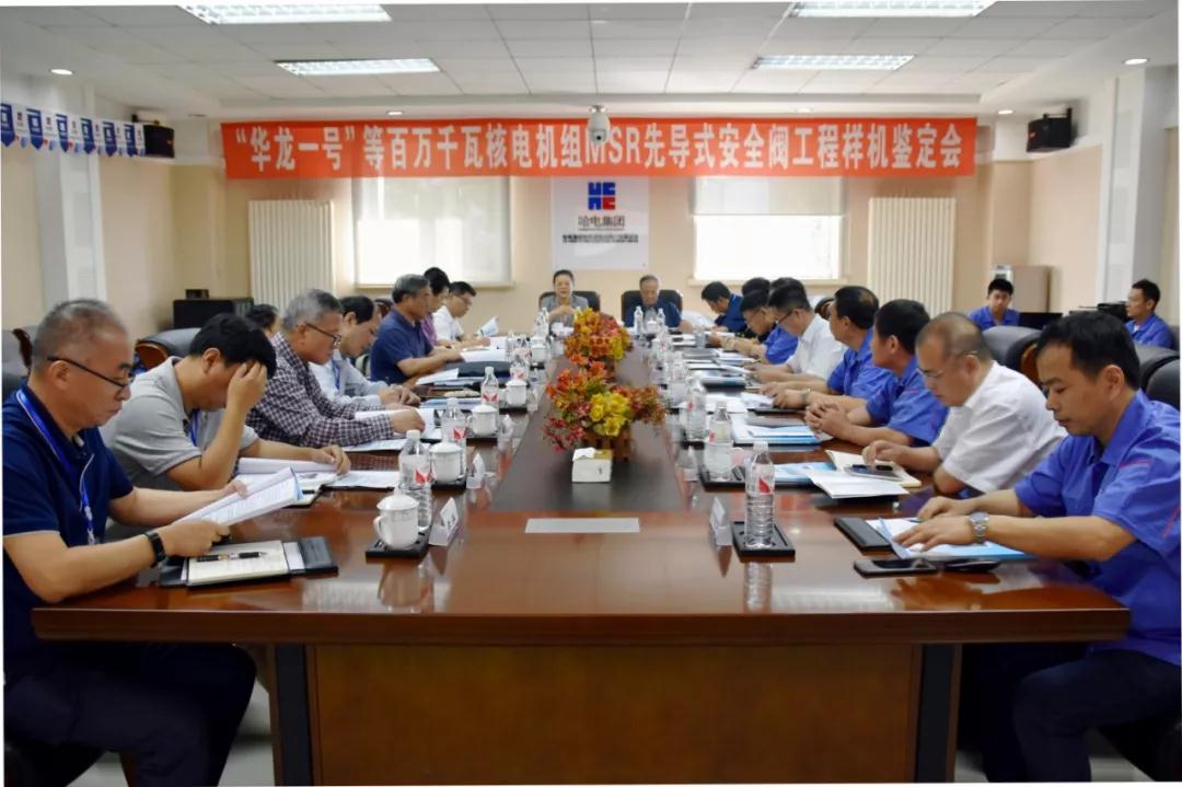 2121非凡·(中国集团)体育官方网站