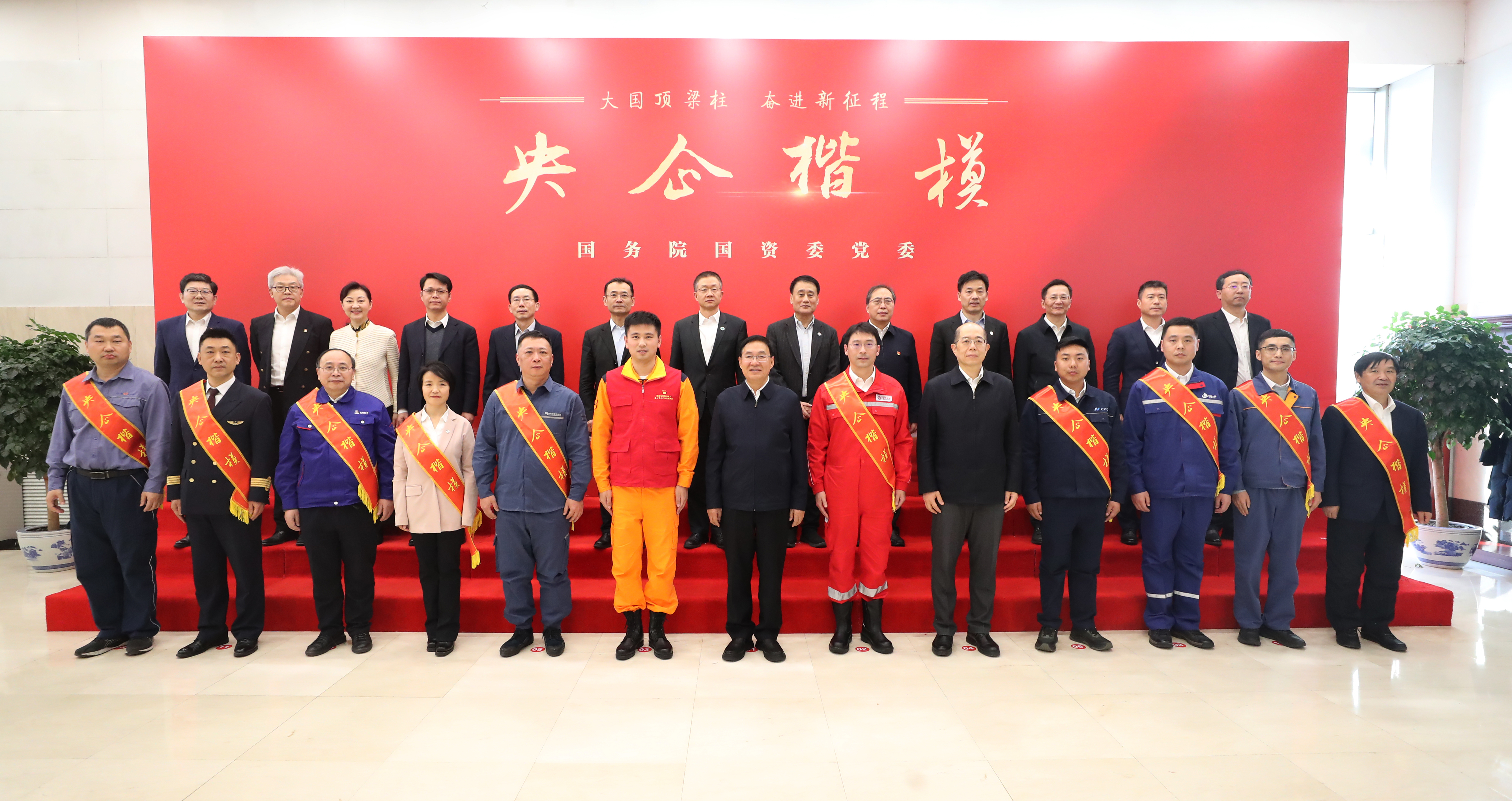 张玉卓、、、国资、、、央企、、、国资委、、、书记、、、主任、、、国企、、、企业刷新