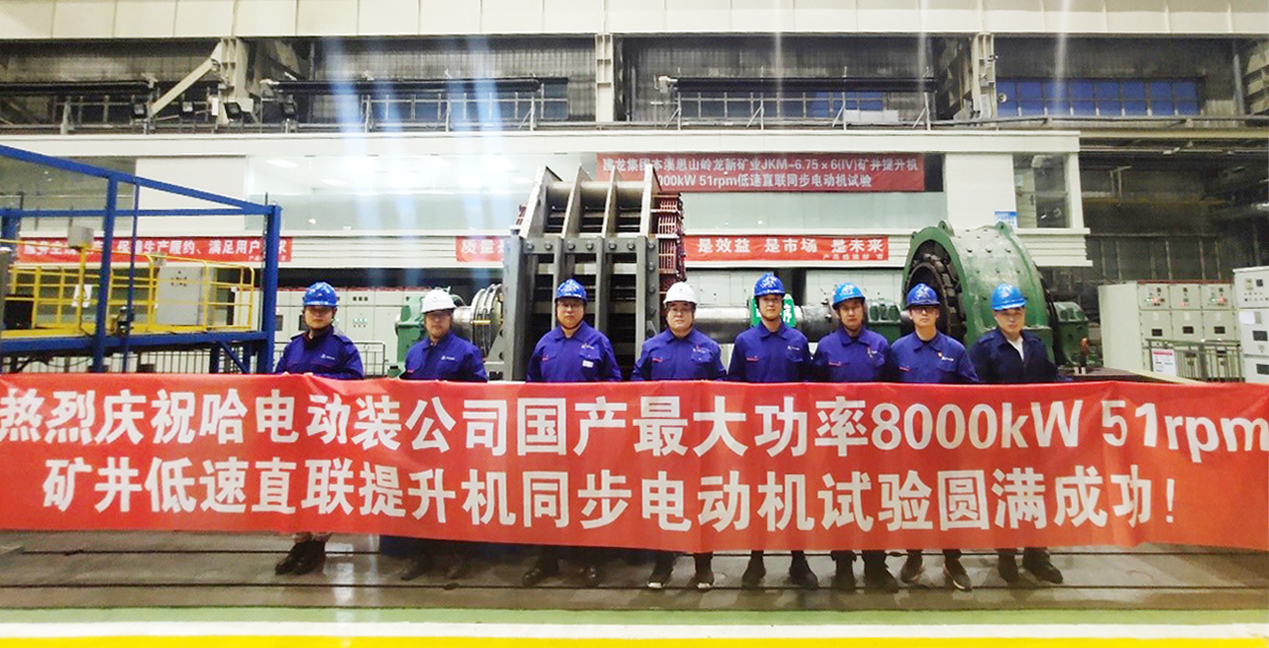 2121非凡·(中国集团)体育官方网站