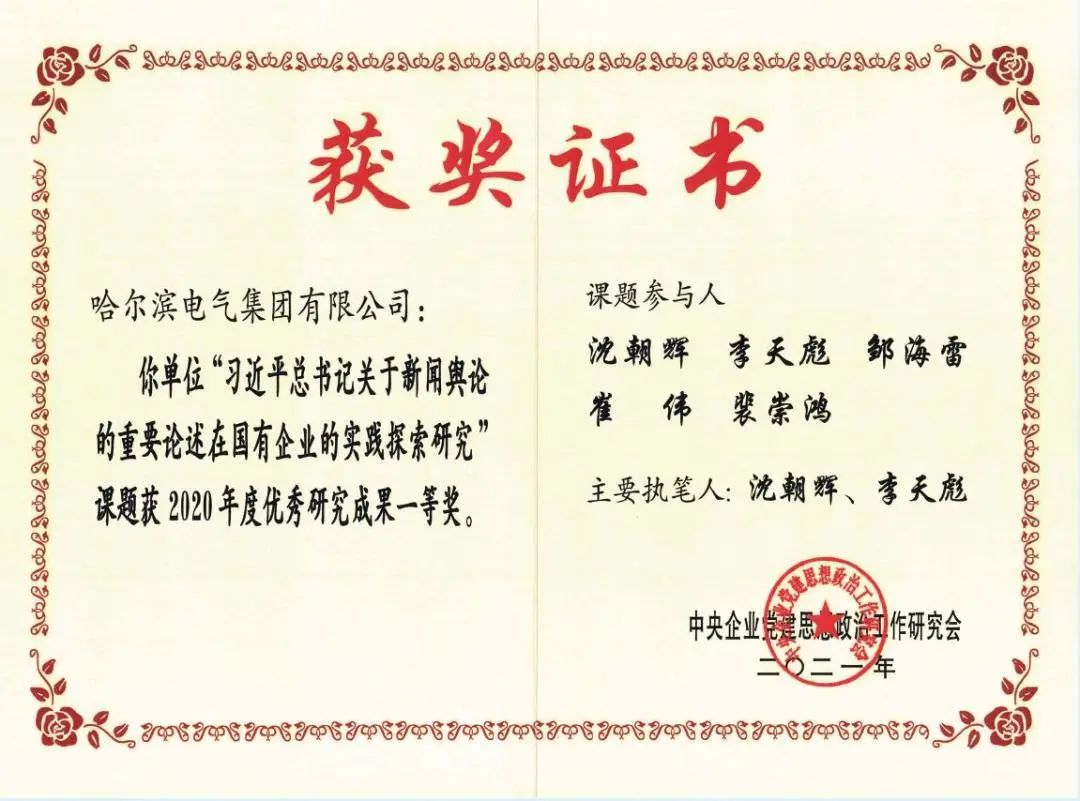 2121非凡·(中国集团)体育官方网站