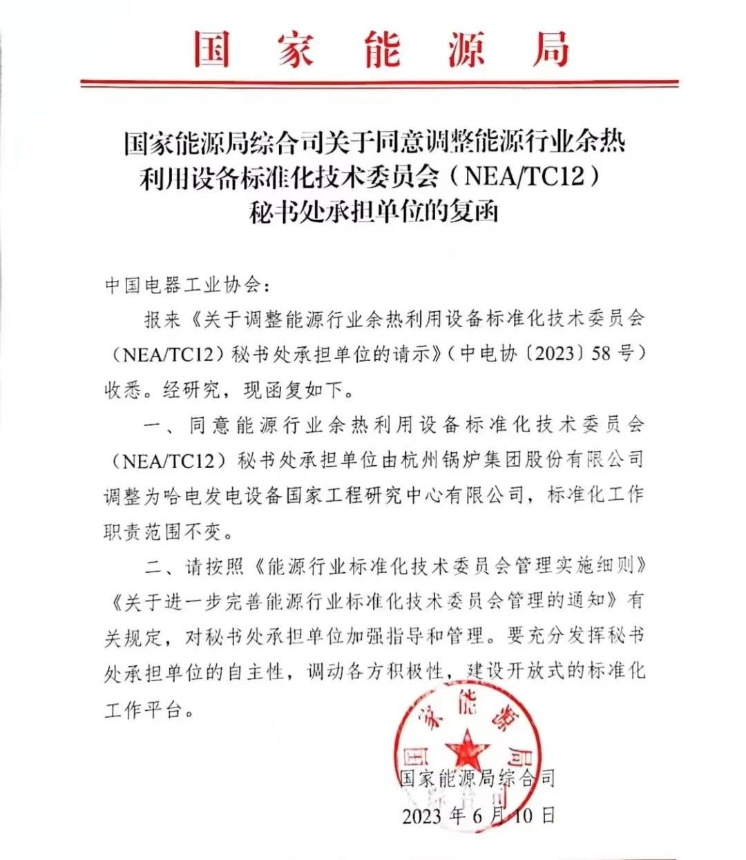 2121非凡·(中国集团)体育官方网站