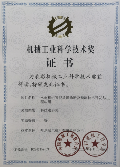 2121非凡·(中国集团)体育官方网站