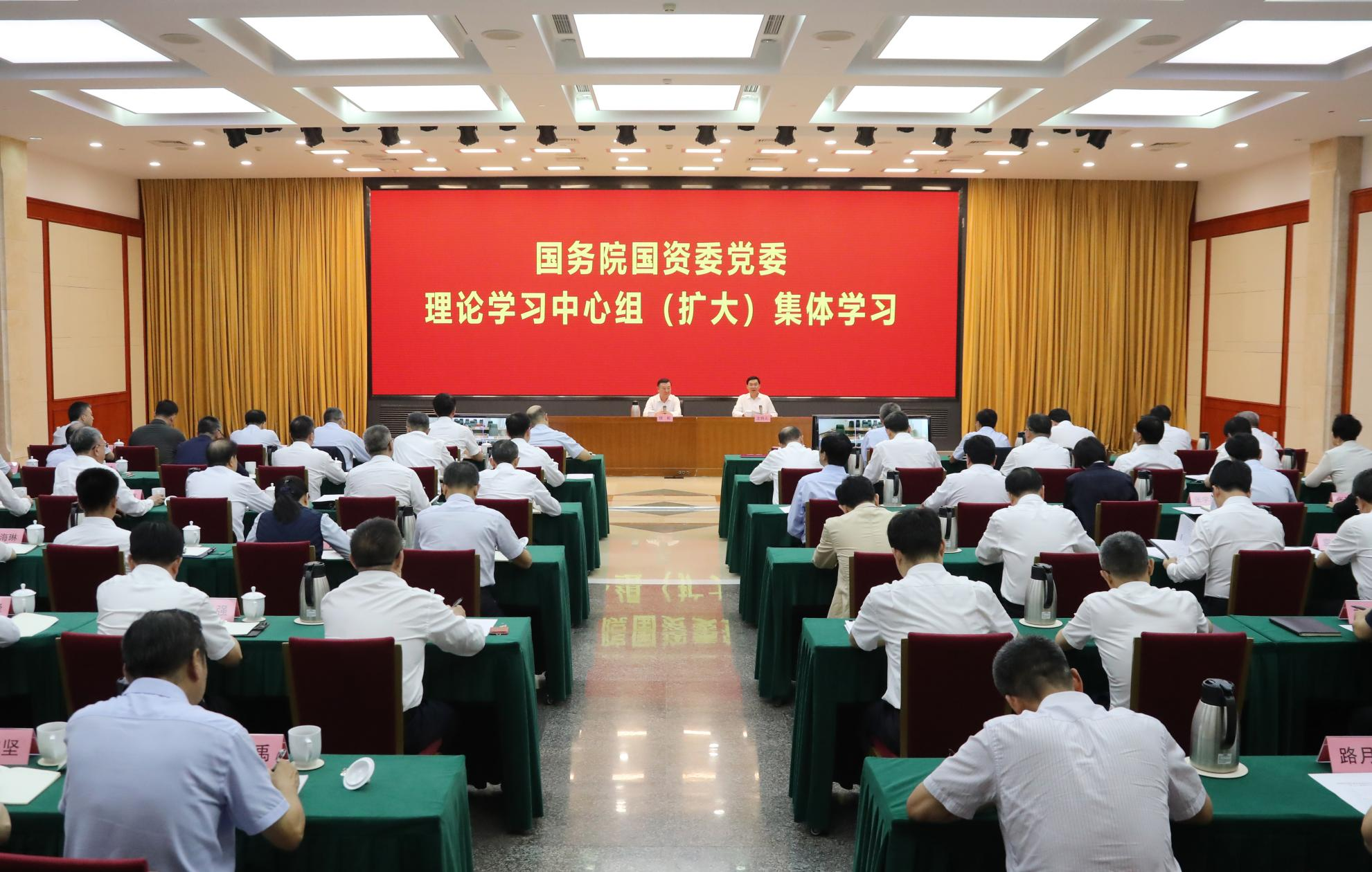 张玉卓、、国资、、央企、、国资委、、书记、、主任、、国企、、企业刷新