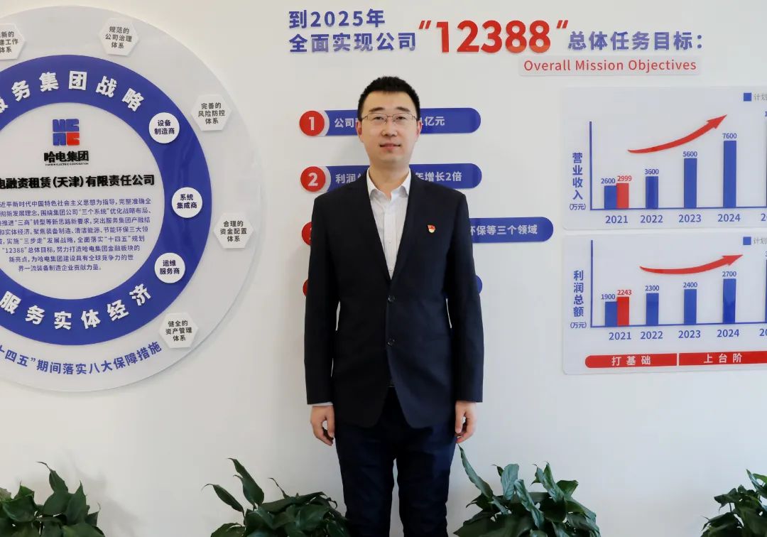 2121非凡·(中国集团)体育官方网站