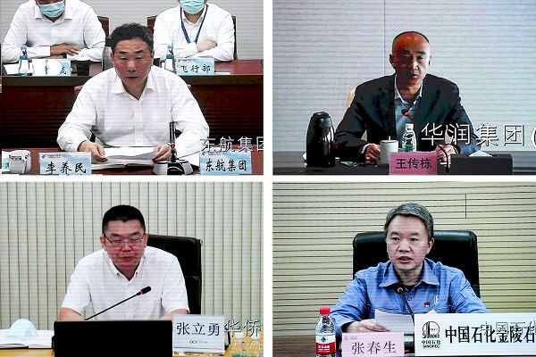 郝鹏、、、国资、、、央企、、、国资委、、、书记、、、主任、、、国企、、、企业刷新