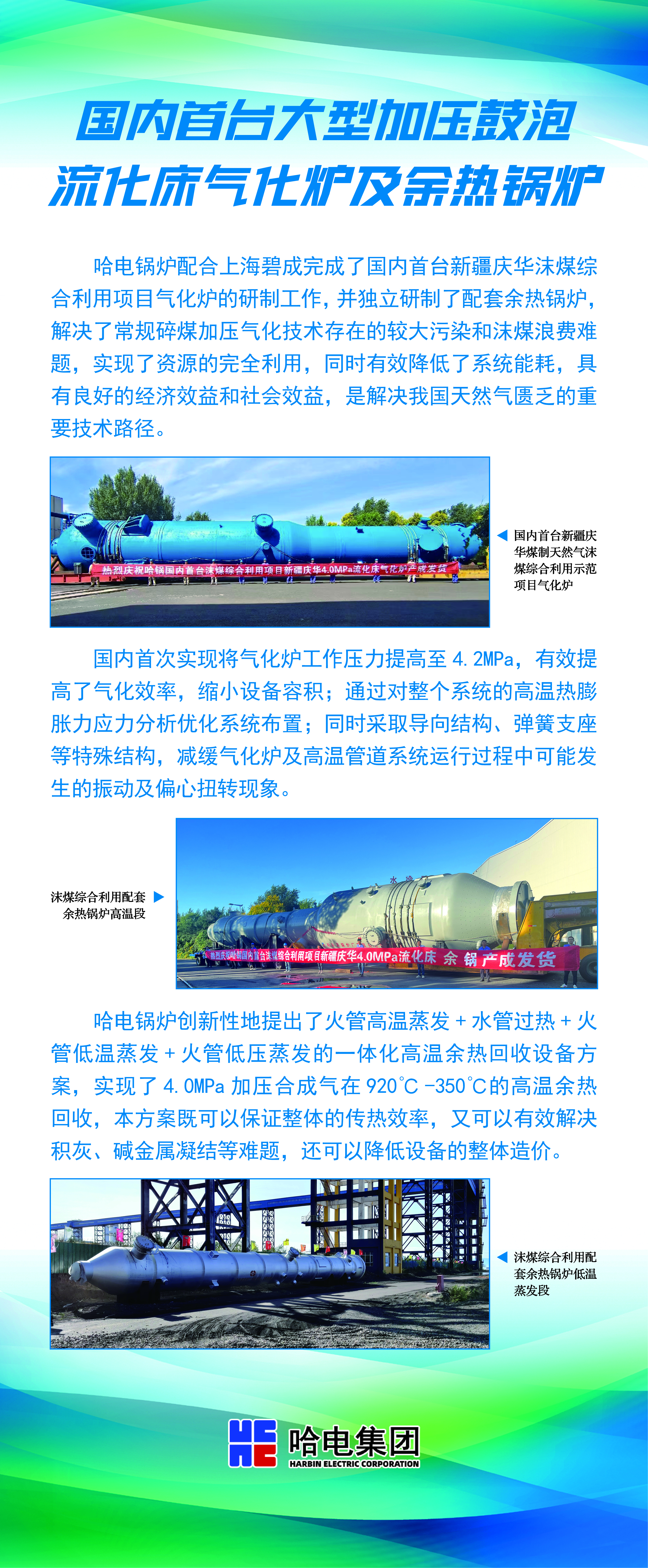 1DE63FB4D0F3DCD91F43AD3AFBB_7E3CAFD2_A395F7