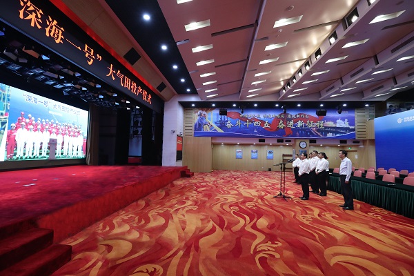 郝鹏、、、国资、、、央企、、、国资委、、、书记、、、主任、、、国企、、、企业刷新