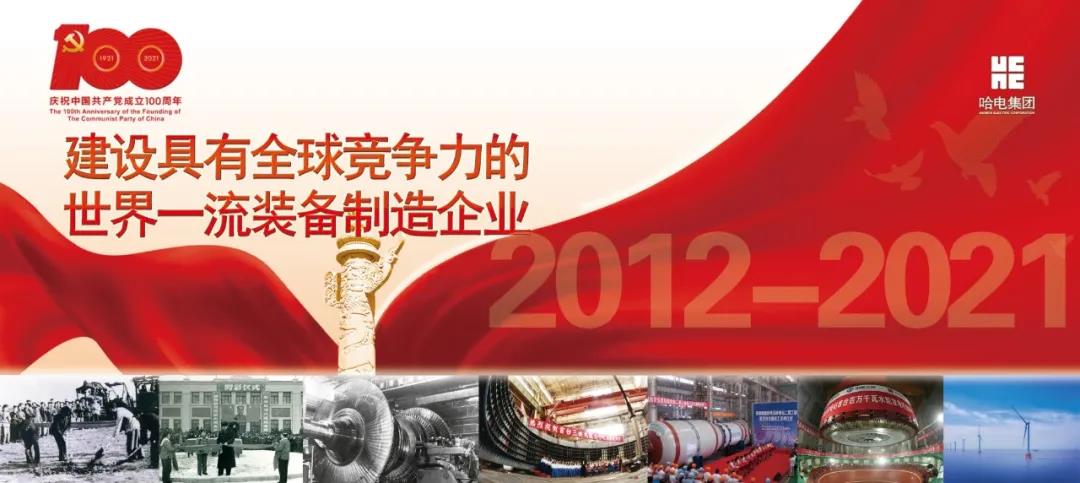 2121非凡·(中国集团)体育官方网站