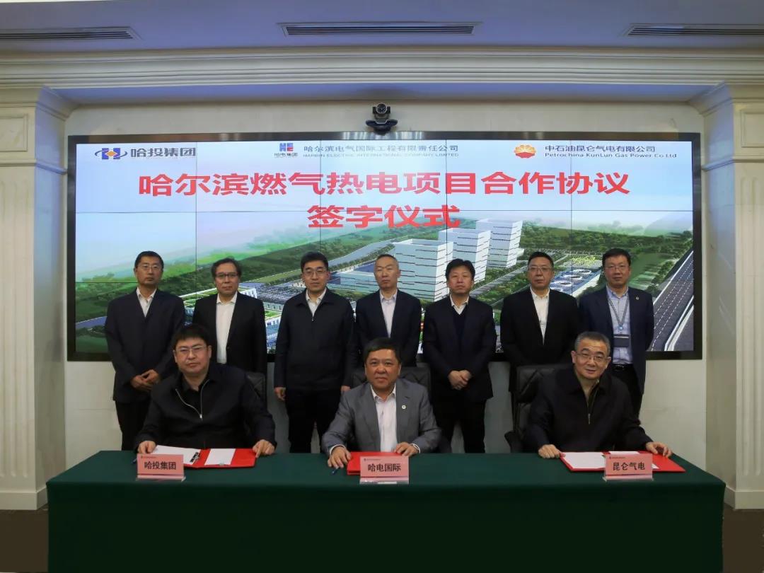 2121非凡·(中国集团)体育官方网站