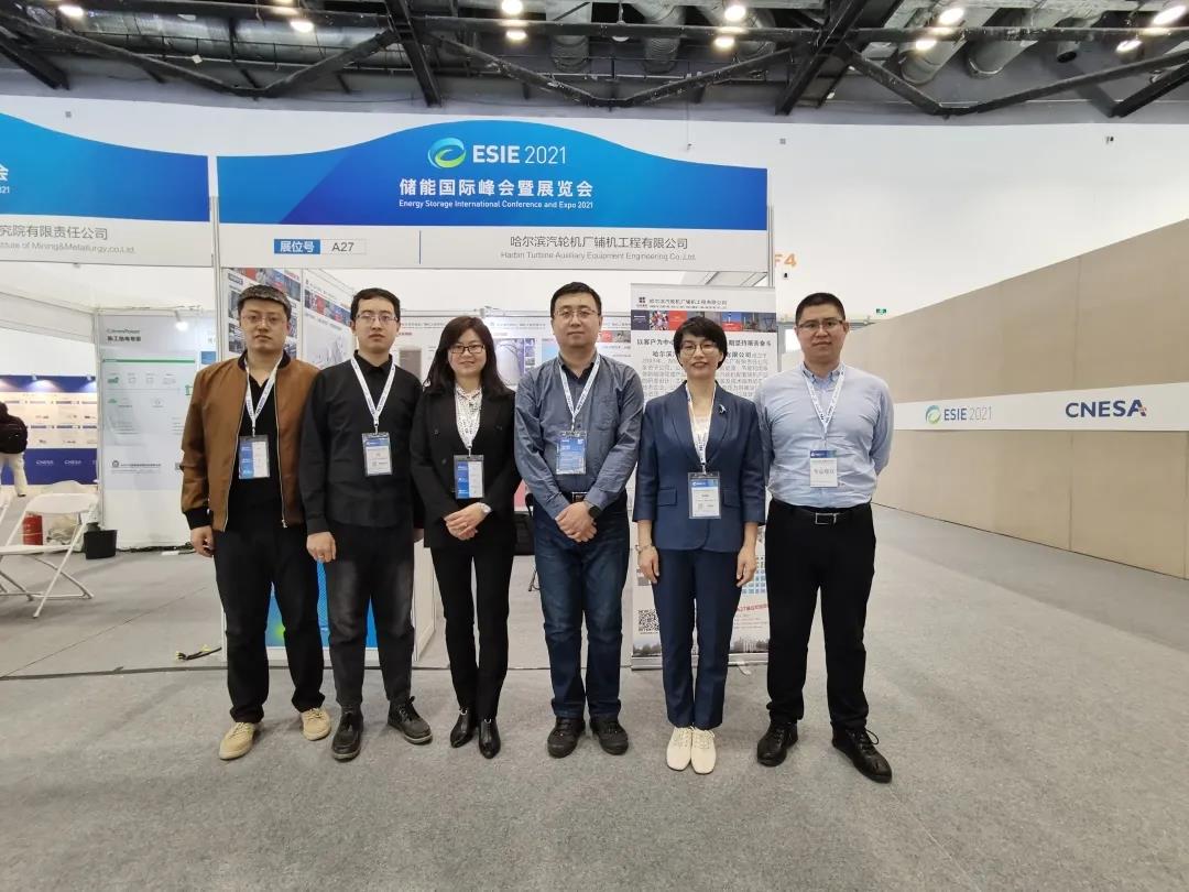 2121非凡·(中国集团)体育官方网站