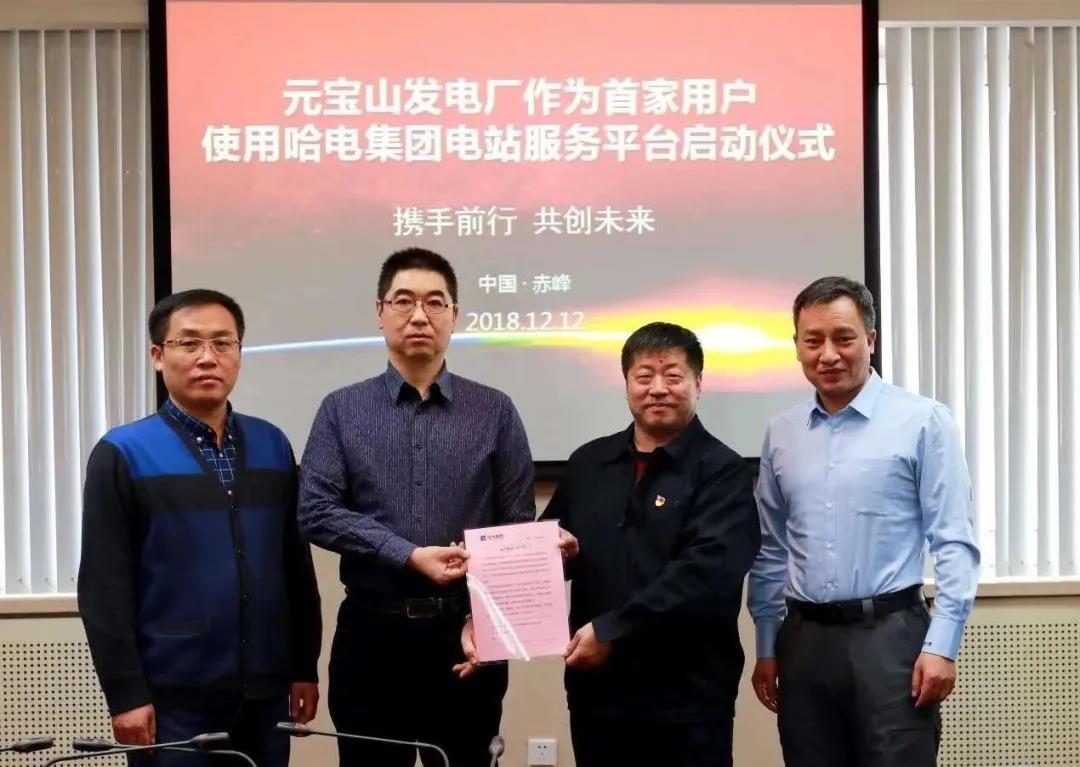 2121非凡·(中国集团)体育官方网站