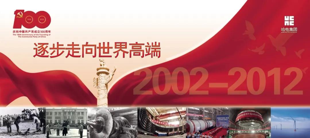 2121非凡·(中国集团)体育官方网站