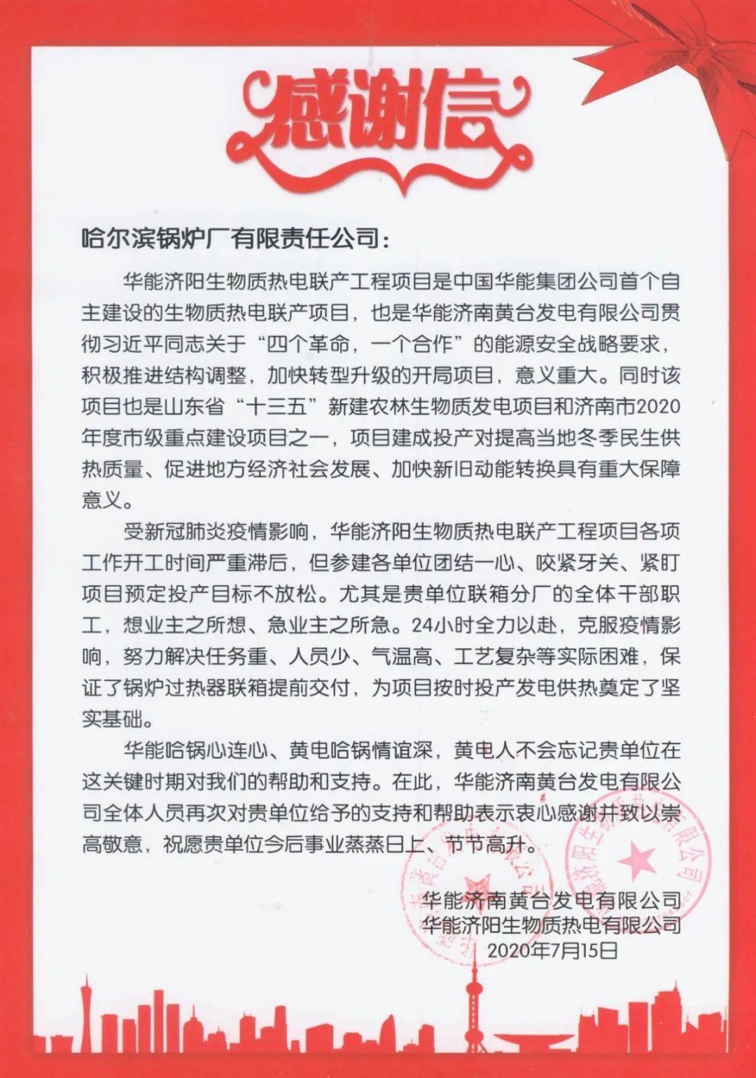 2121非凡·(中国集团)体育官方网站