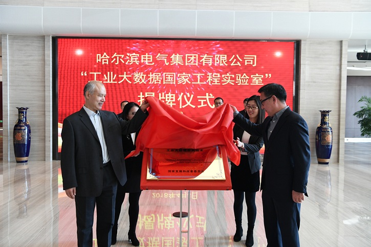 2121非凡·(中国集团)体育官方网站