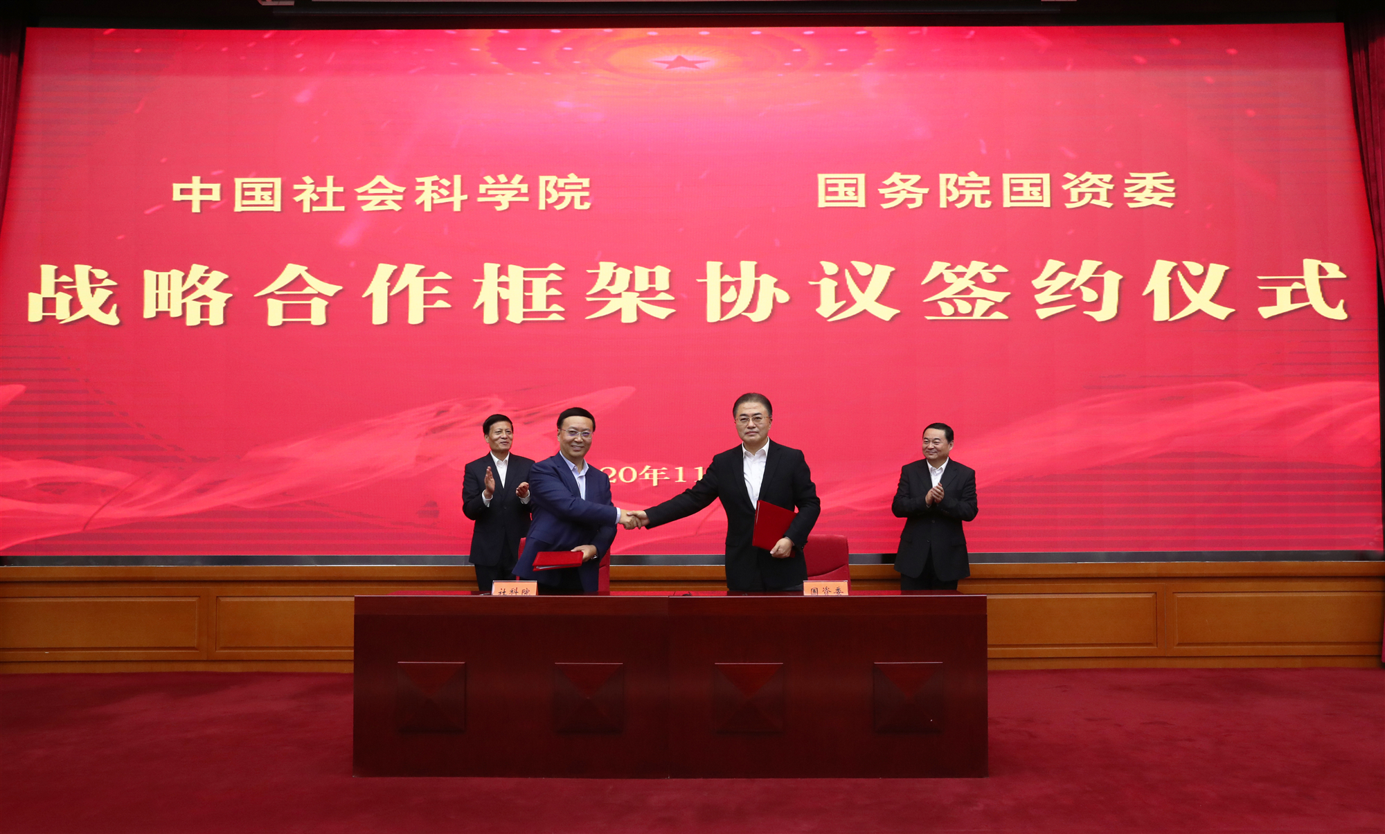 2121非凡·(中国集团)体育官方网站